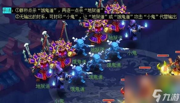 《梦幻西游》侠水陆大会副本攻略