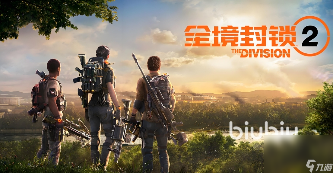 全境封锁2加速器哪款好 全境封锁2加速器推荐