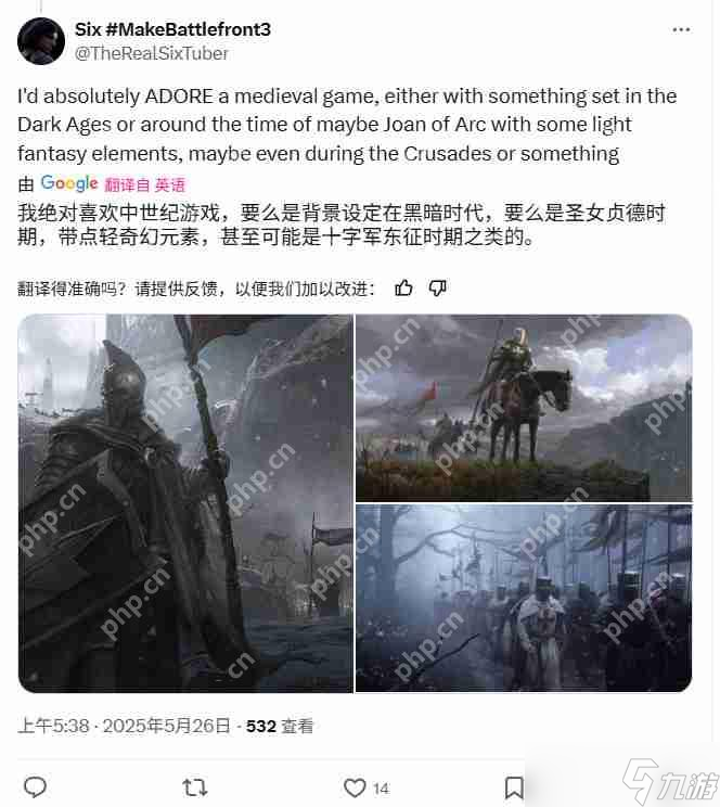 《GTA6》之后 你最希望R星开发什么题材的游戏
