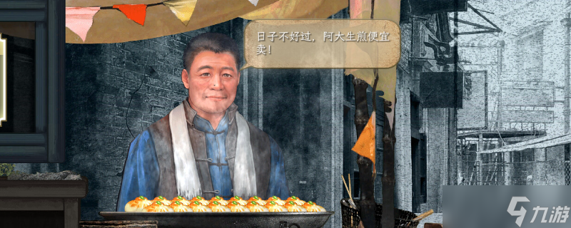 諜驚蟄下一個驚蟄成就怎么做-諜驚蟄下一個驚蟄成就做法介紹