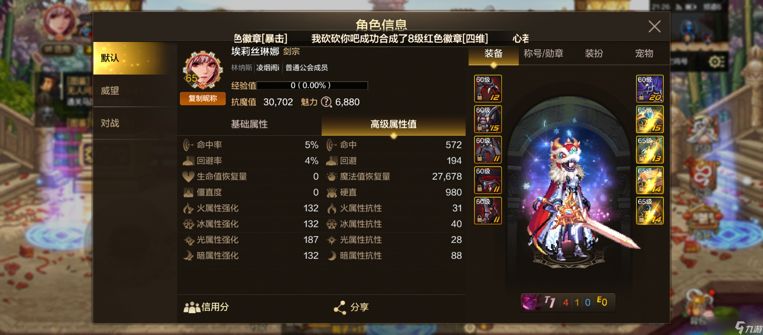 地下城與勇士：起源第三次回歸
