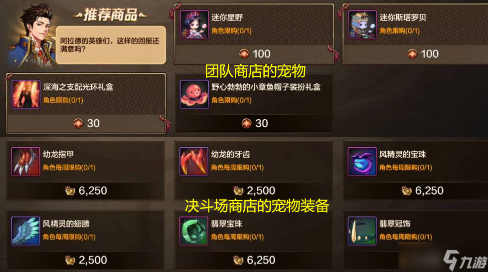 地下城与勇士：起源2张注水神卡推荐，3000泰拉提升561抗魔值！