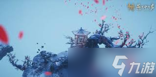 燕云十六声武威山何时上线