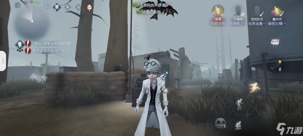 第五人格入殓师怎么玩