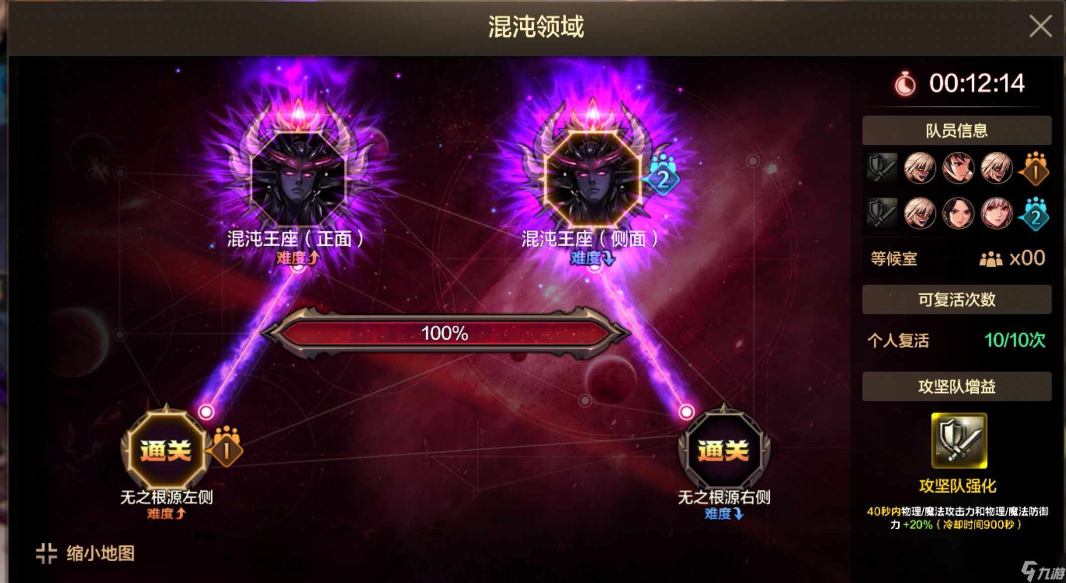 地下城與勇士：起源奧茲瑪降臨——奧茲瑪攻堅(jiān)搶先看