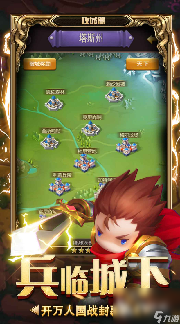 勇闖前線下載地址 勇闖前線預(yù)約鏈接