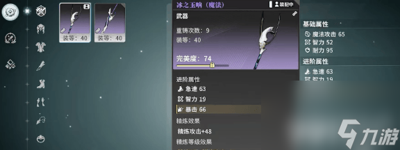 星痕共鳴T0職業(yè)有什么 戰(zhàn)力提升詳情攻略