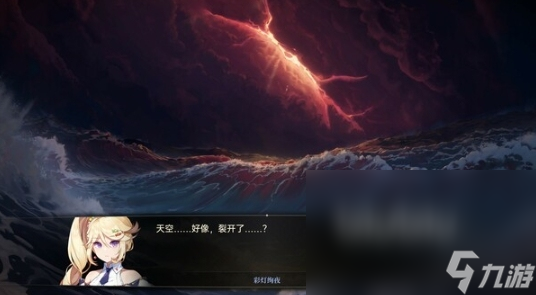 梦灯花黑屏闪退怎么办 梦灯花黑屏闪退解决办法介绍