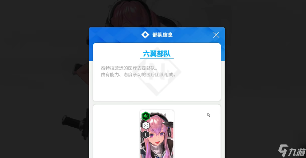《胜利女神：新的希望》佩珀强度介绍