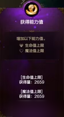 地下城與勇士：起源古樹奇潭神槍手雙職業(yè)技能搭配與魔法石選擇