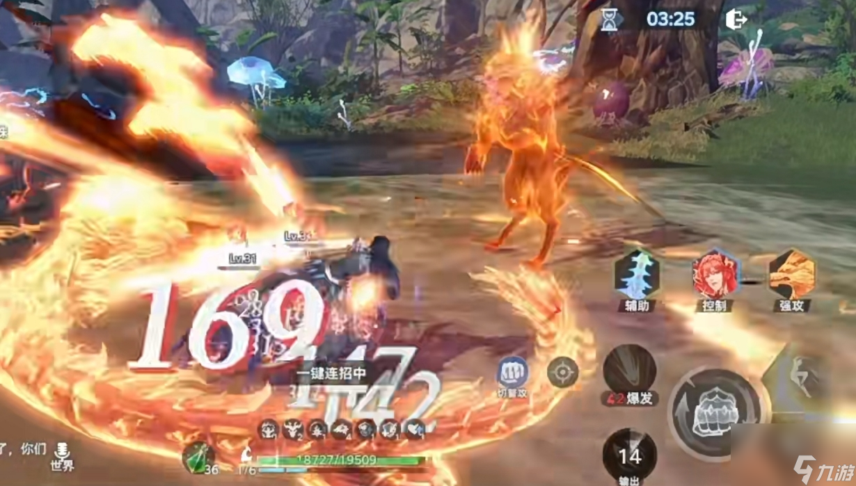 《斗罗大陆：猎魂世界》火龙武魂介绍