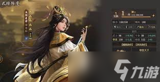 封神开天姜皇后如何搭配阵容