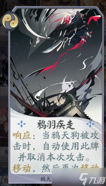 阴阳师：百闻牌【狸猫会】一鸦火桃——长文细致详解版