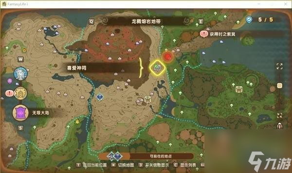幻想生活i无垠大陆神祠怎么找