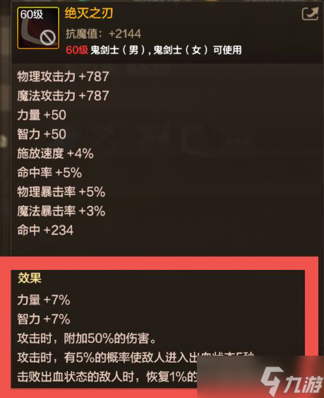 地下城与勇士：起源武器强化将迎来改革，职业武器又该选择？