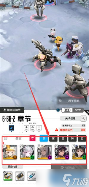 勝利女神新的希望助戰(zhàn)角色怎么選 助戰(zhàn)角色選擇推薦