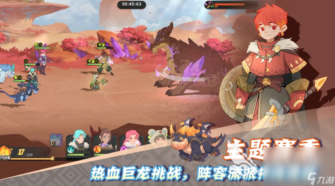 驯龙学院下载地址 驯龙学院预约链接