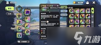 英勇之地PVE辅助位怎么选