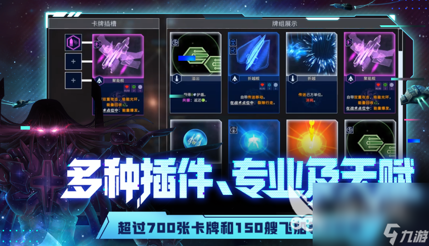 白夜星魂下载推荐 白夜星魂预约地址介绍
