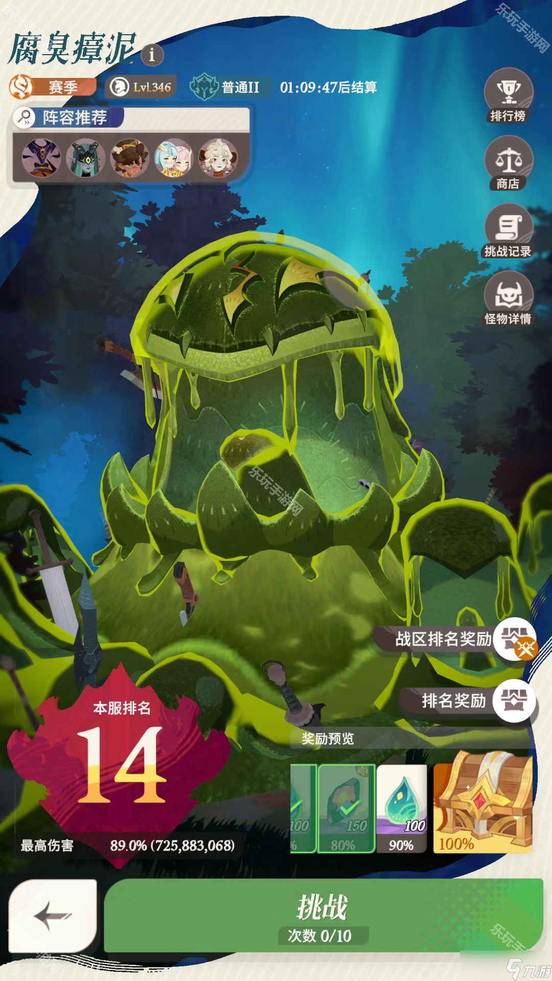 《剑与远征启程》渊火龙诗赛季迷梦Boss腐臭瘴泥打法攻略