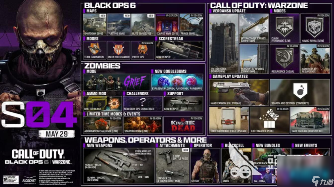 COD21第四賽季更新了什么 使命召喚黑色行動(dòng)6第四賽季什么時(shí)候更新