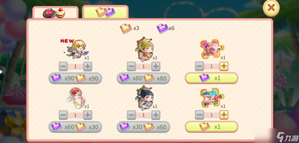 开心水族箱寻爱大作战