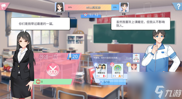戀愛養(yǎng)成游戲李雷和韓梅梅：與你同在 于Steam平臺(tái)推出試玩版