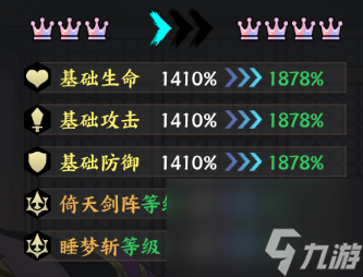 《征服與榮耀》武將戰(zhàn)力提升攻略