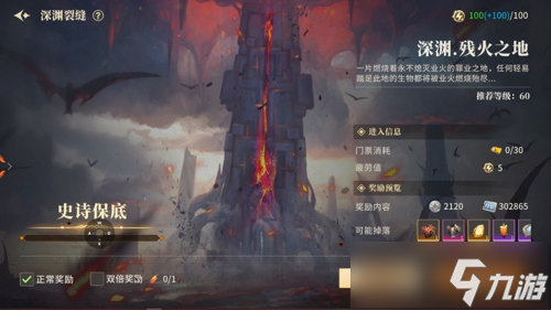 横版地下城手游《阿提卡之怒》5月28日首测序章开启！