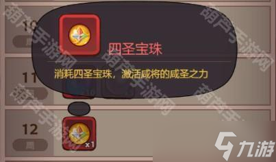 《咸鱼之王》山河画卷活动氪金攻略