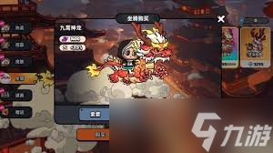 英勇之地坐骑怎么获取