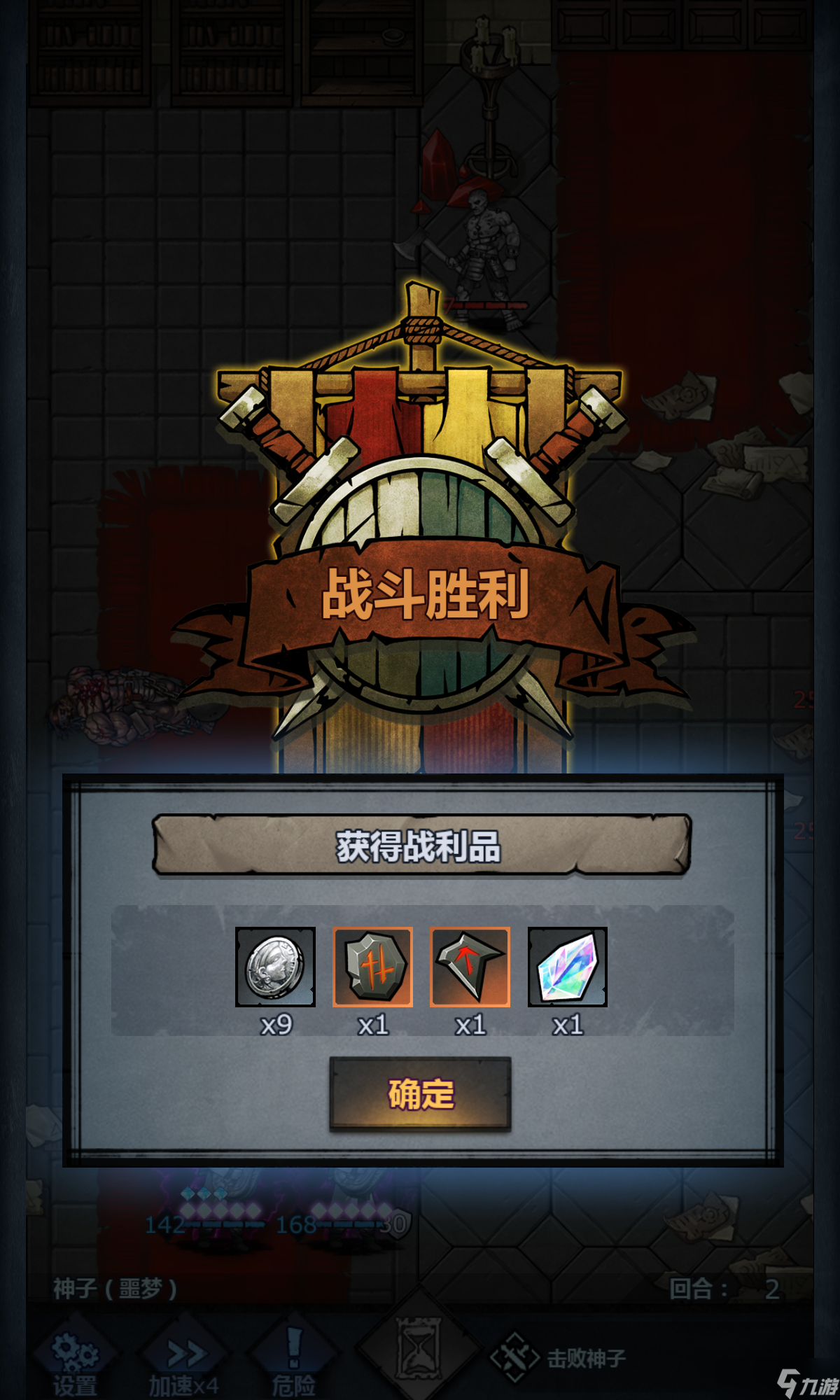 諸神皇冠+5斷絕和一級(jí)晨光兩回合速刷噩夢(mèng)神子