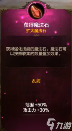 地下城與勇士：起源古樹奇潭神槍手雙職業(yè)技能搭配與魔法石選擇