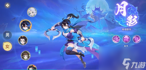 梦想桃源月影职业介绍