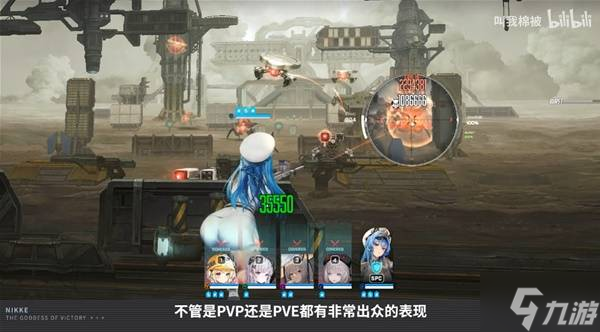 《胜利女神新的希望》5月28日PVE强度榜与自选推荐