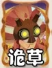 《剑与远征：启程》荒败沙场高效通关策略与阵容搭配指南