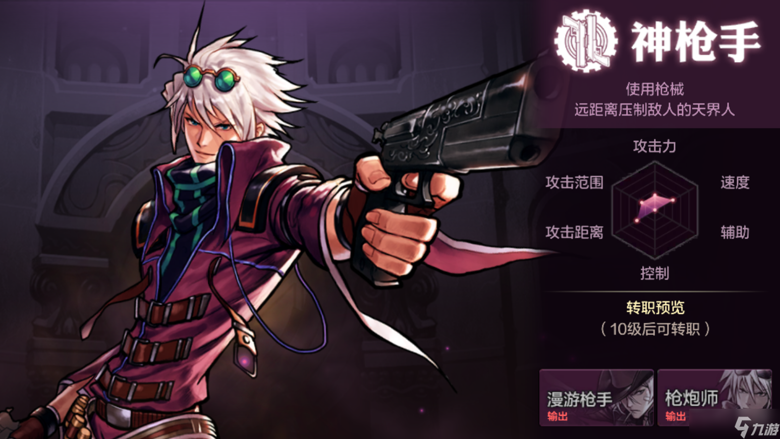 地下城与勇士：起源奥兹玛武器出炉！全职业伤害提升一览