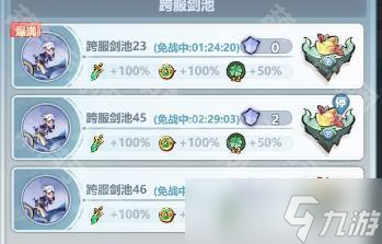 《主宰世界》养剑池玩法攻略