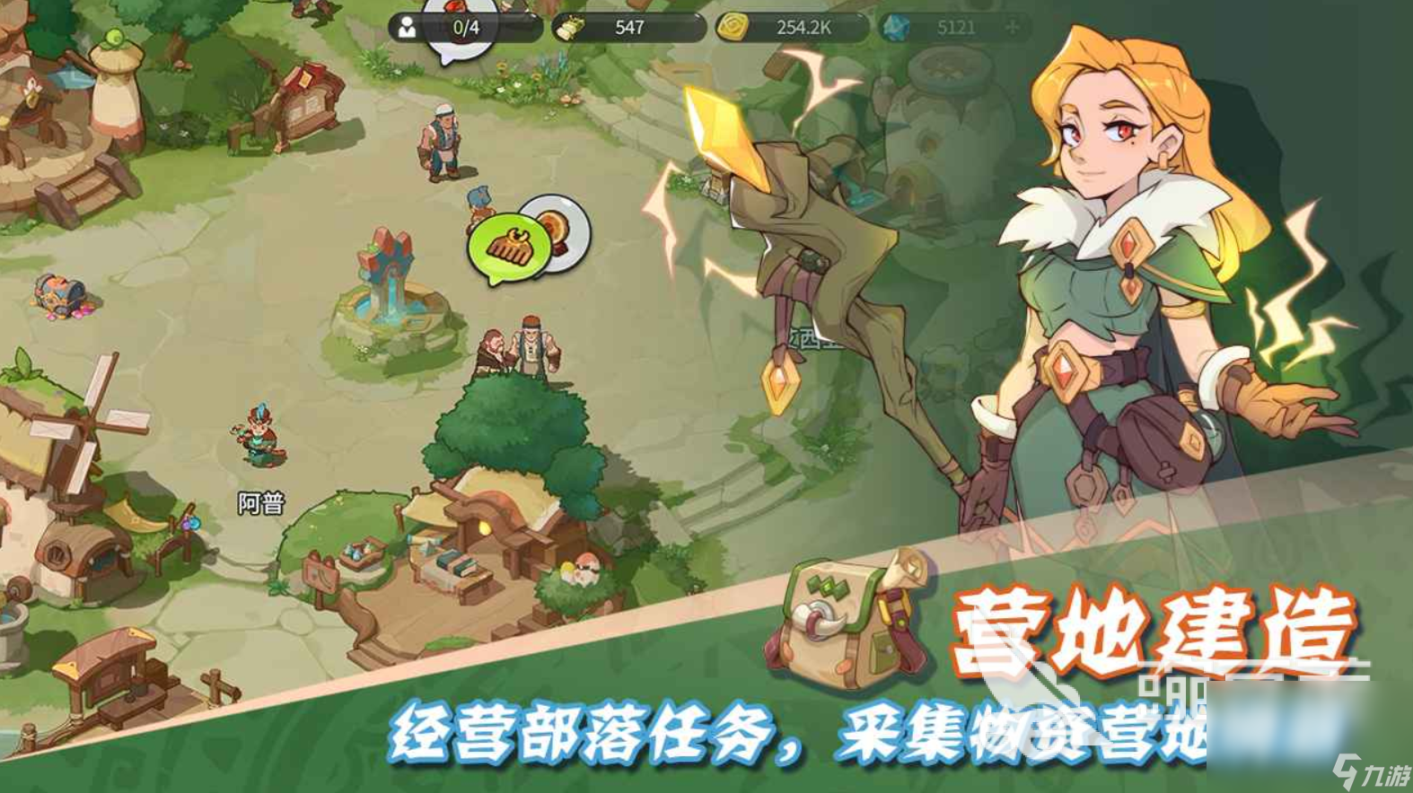 驯龙学院下载地址 驯龙学院预约链接