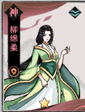 不休江湖【不休江湖】前期万金油阵容攻略