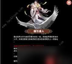 想不想修真怎么上天-想不想修真上天攻略