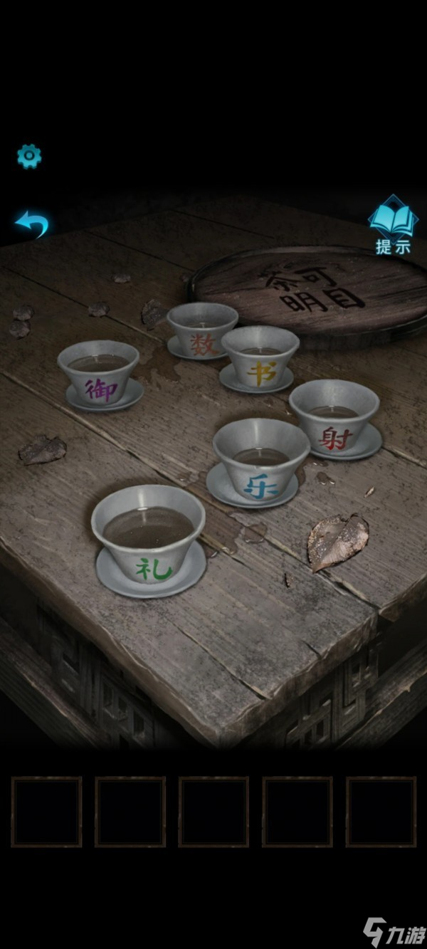 紙嫁衣3鴛鴦債怎么過關(guān) 紙嫁衣3鴛鴦債過關(guān)攻略