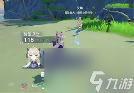 悠星大陆中艾琳是谁