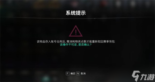 七日世界仓库用法指南