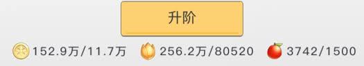 三千幻世如何獲得金幣星塵洗髓