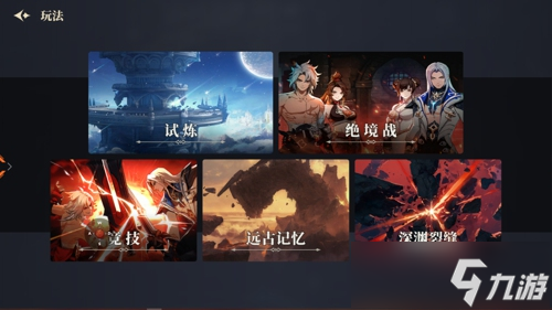 横版地下城手游《阿提卡之怒》5月28日首测序章开启！