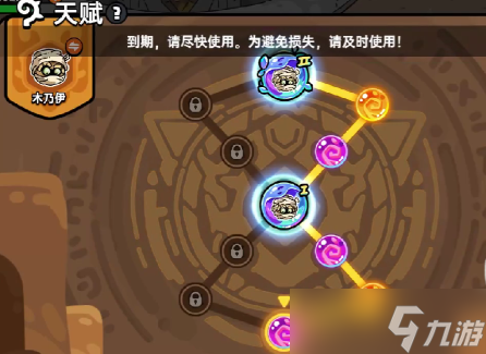 《英勇之地》花妖天赋宝珠选择攻略