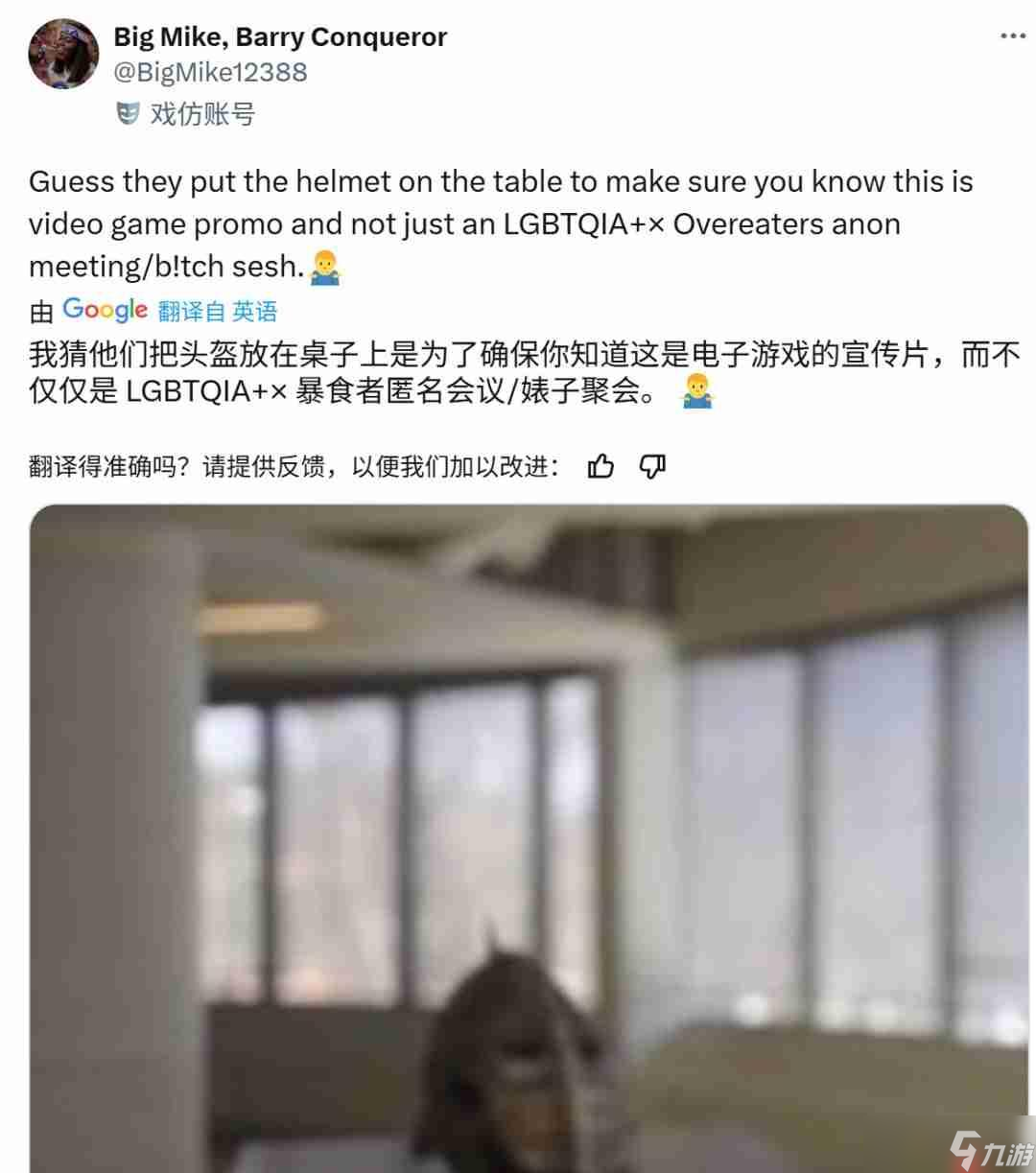 《上古卷軸6》還能期待嗎？B社三女高管引發(fā)玩家熱議