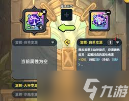 英勇之地凌霜之禁如何获取