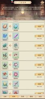 凡人传说37年神功点满九天十地更新攻略